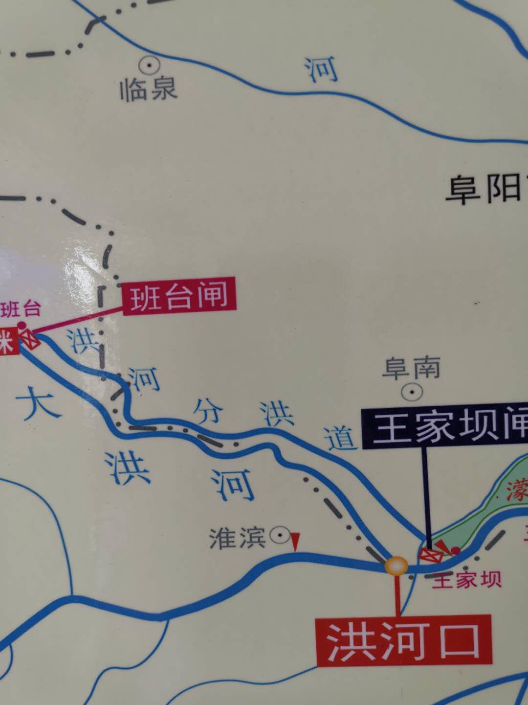 阜南县洪洼辖方集,洪河桥2镇,周边涉及洪河分洪道左于集,地城,公桥,段