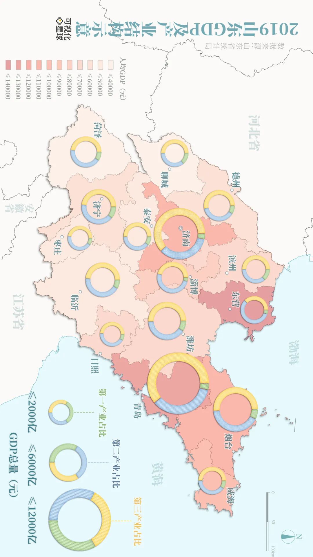 山东县级gdp排名_山东县级地图(3)