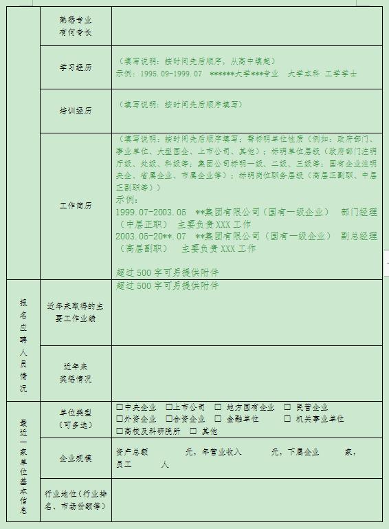 重点人口管理制度_流动人口管理宣传展板(2)