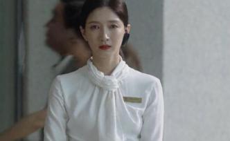 小镇名媛王漫妮