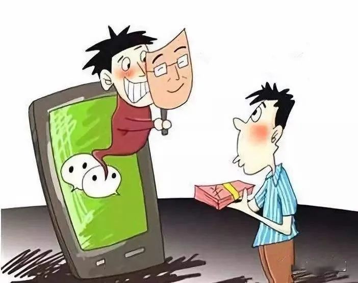 微信上演分身术实施诈骗被抓获
