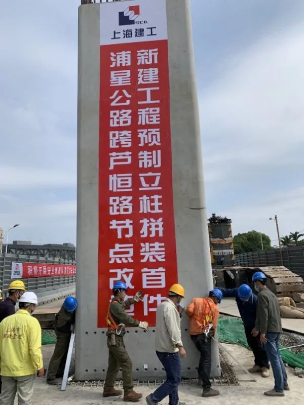 高架年底基本建成浦星公路芦恒路节点工程最新进展来了