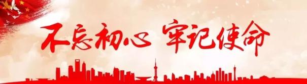 【上海反诈进行时】《局中人》我是你的金牌刷单顾问?