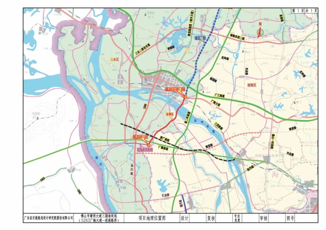 5m(西南涌特大桥,广三高速特大桥,三水三桥特大桥),还设1座长698m的