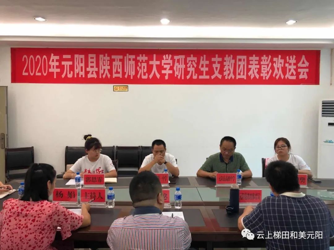 陕西师范大学研究生院（陕师大研究生招生简章）