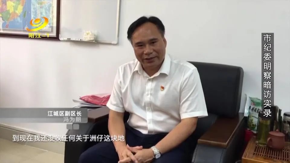 阳江市纪委明察暗访江城区中洲街道砂场占地填河违建层层监管却层层管