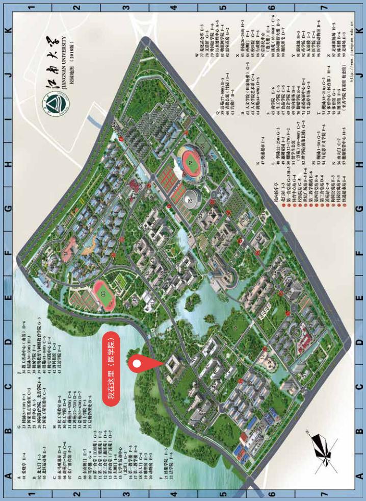 一起探秘江南吧!这,就是我们的医学院,化学与材料工程学院!