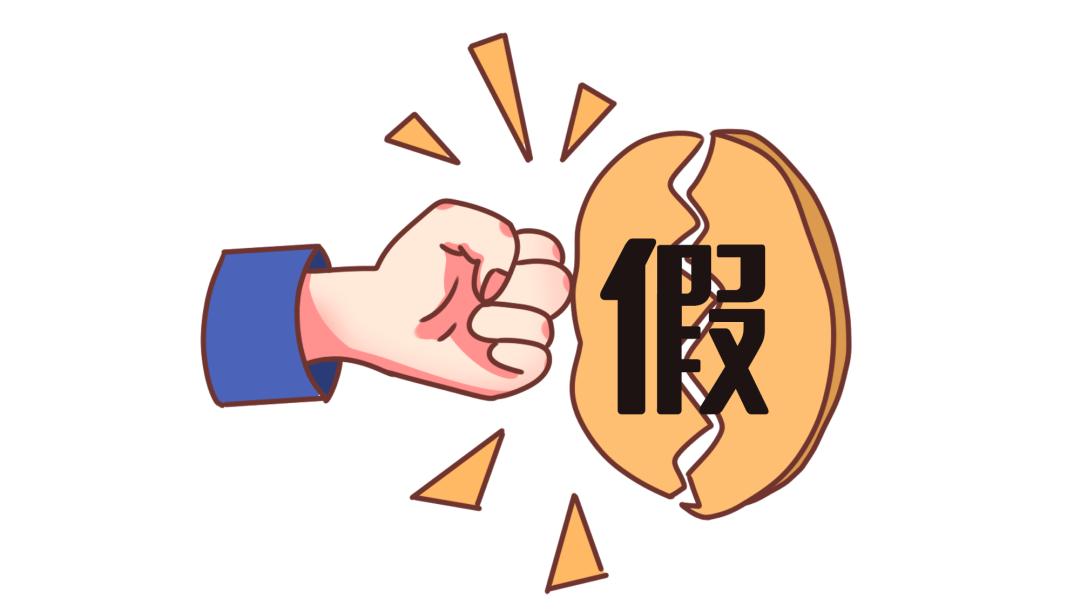 五角场商圈内公然卖假货售卖假冒知名品牌犯罪嫌疑人被批捕