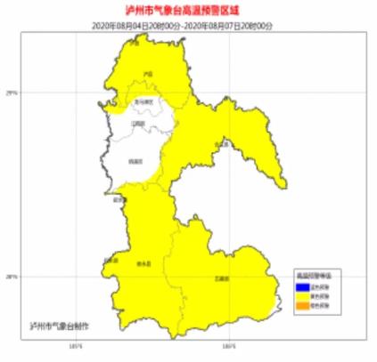 2021年达州市宣汉Gdp_2020年宣汉GDP突破400亿元 首次跃居达州市第一川东北第三(3)