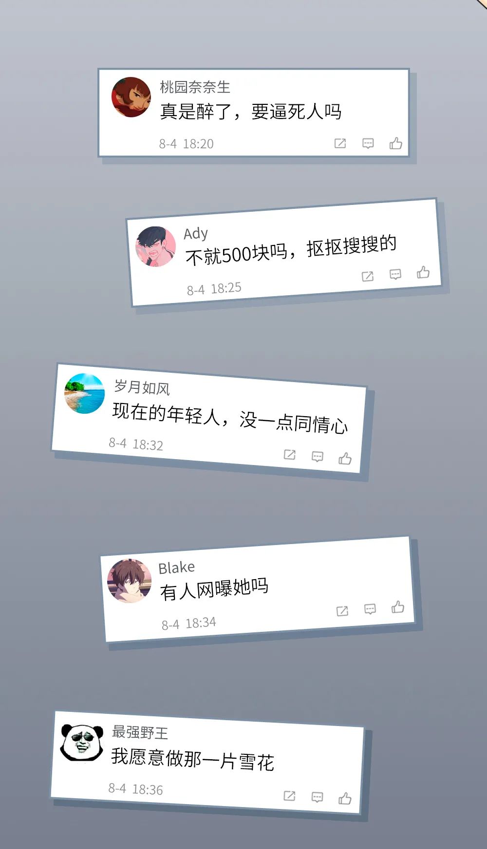 谁可以借我十万块钱 141.jpg