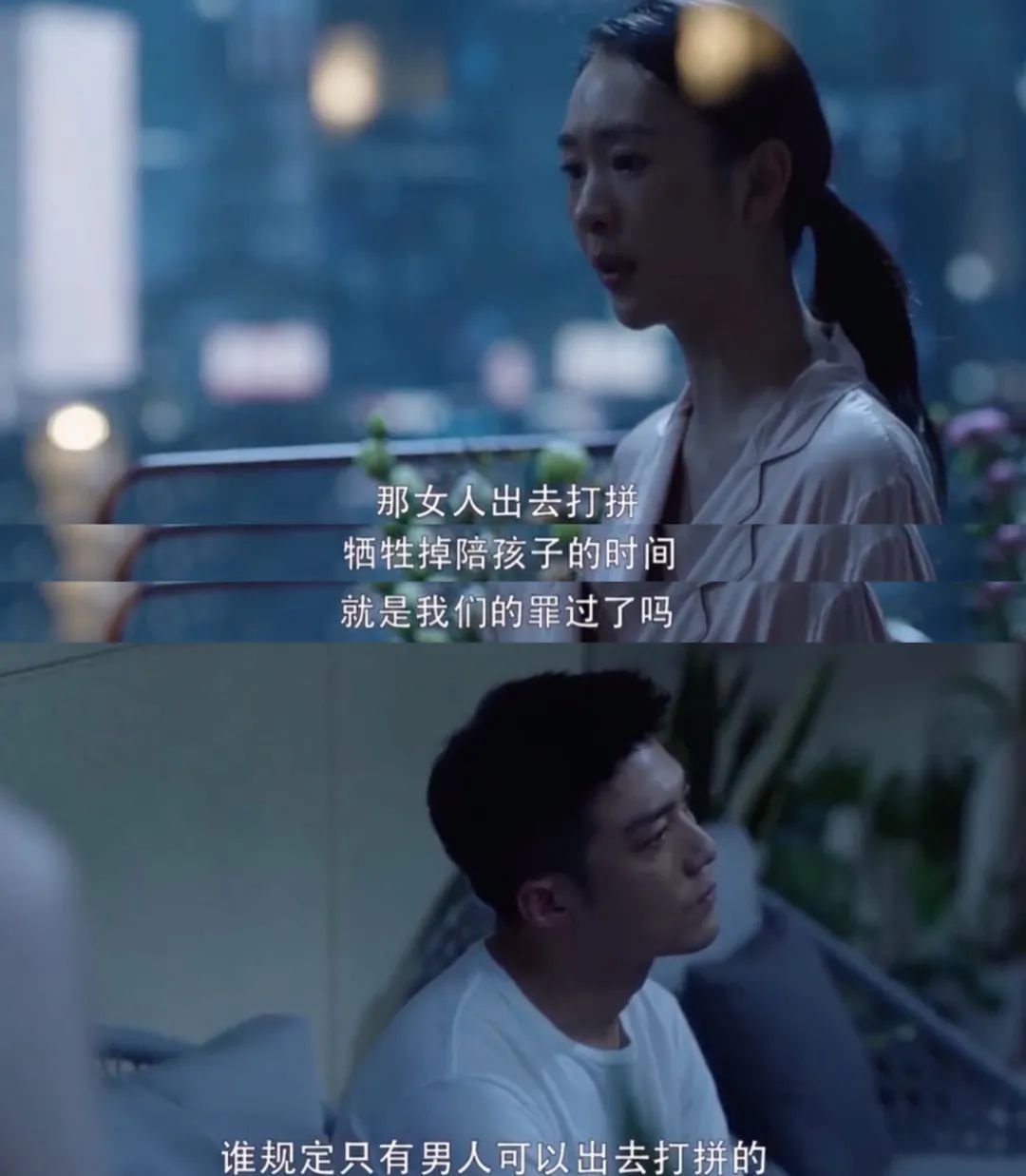 三十而已顾佳许幻山结局大结局 853.jpg