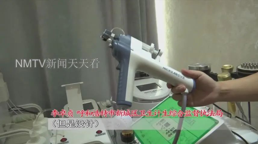 非常危险 这样的美容院 你敢去吗