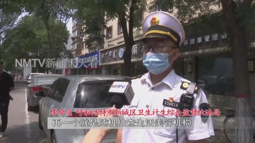 非常危险 这样的美容院 你敢去吗