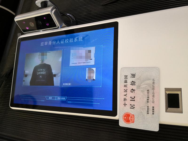 滑动查看更多为了保障无纸化办案全面有序运行,南湖法院在系统研发上