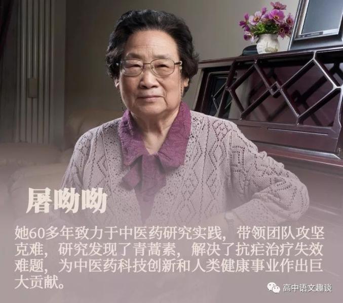 共和国勋章获得者图片简介 636.jpg