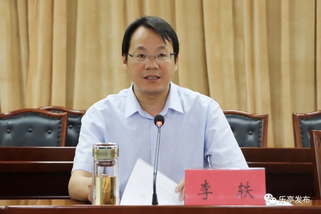 县委副书记,县长李轶传达了国务院安委会7月31日召开的全国安全生产