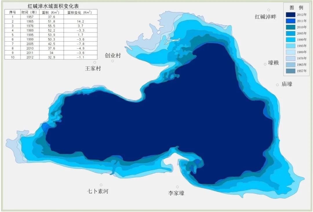 紅鹼淖水域面積變化示意圖(1957-2012年)自然資源部陝西基礎地理信息