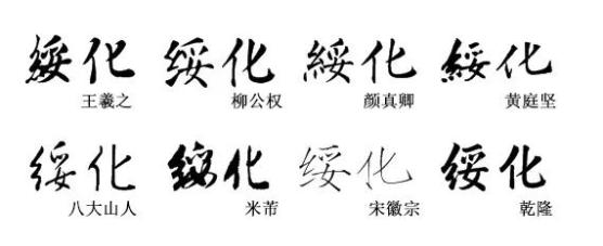 史海钩沉·历史 韩鹏宇 | 说说“绥化”名字的由来