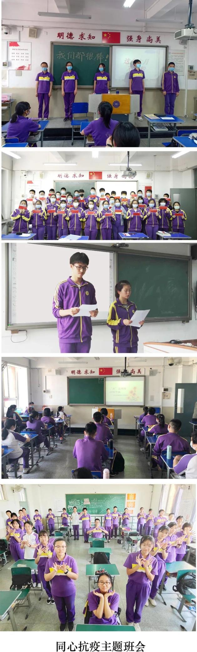 (供稿:天津市红桥区民族中学)来源:"网事津评"公众号公众号id