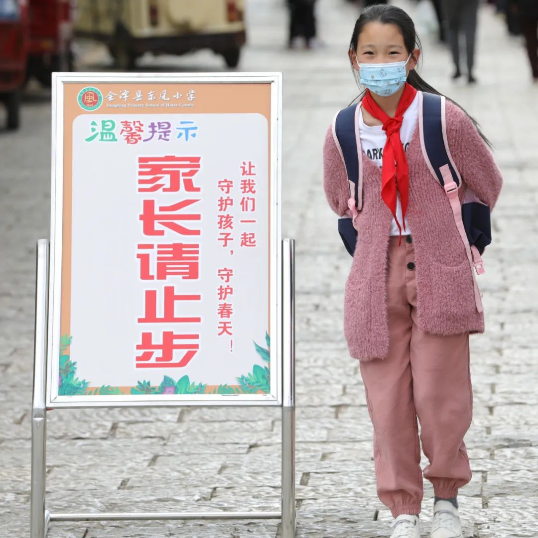 2020年4月26日,雲南會澤縣東風小學.