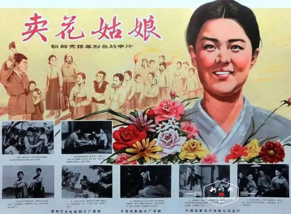 那个拍《花园街五号》的女导演去世丨多次来哈尔滨拍电影，终年90岁