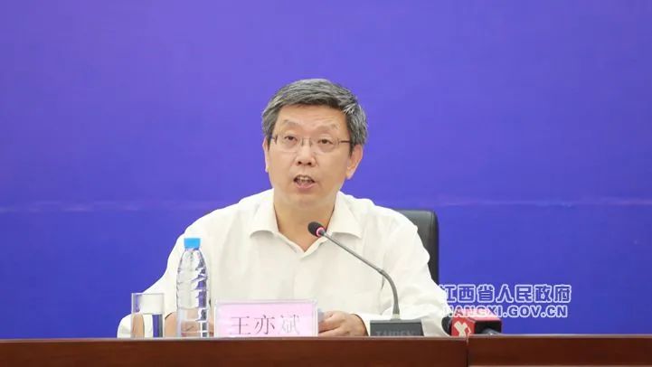 下面先请王亦斌副厅长介绍有关情况.