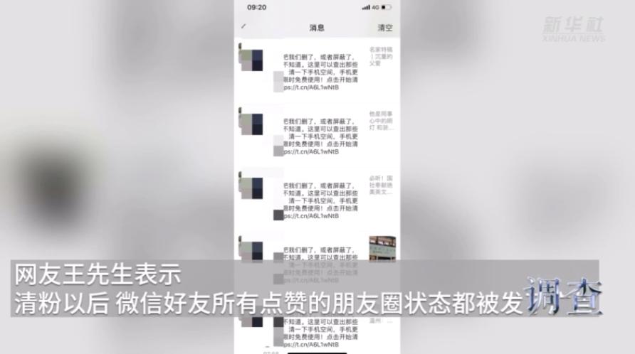 清粉软件是什么原理_上环是什么原理图片(3)