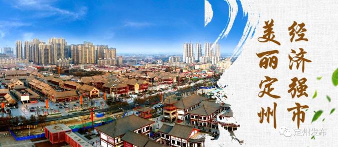 2020年定州中考排名_定州2020年中考高中统招生录取分数线公布