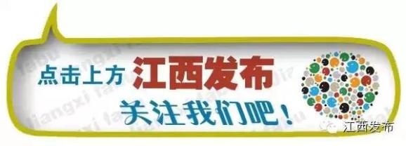 上饶市2020年上半年_自身建设上饶市召开2020年度全市老干部局长座谈会