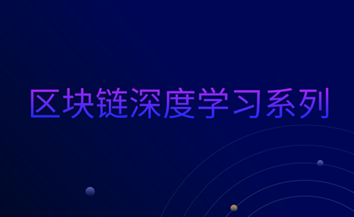 conflux树图区块链入驻长沙谢建辉郑建新出席