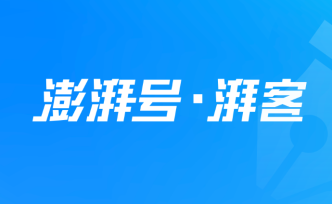 河北建工装饰公司党委理论学习中心组召开集体学习会