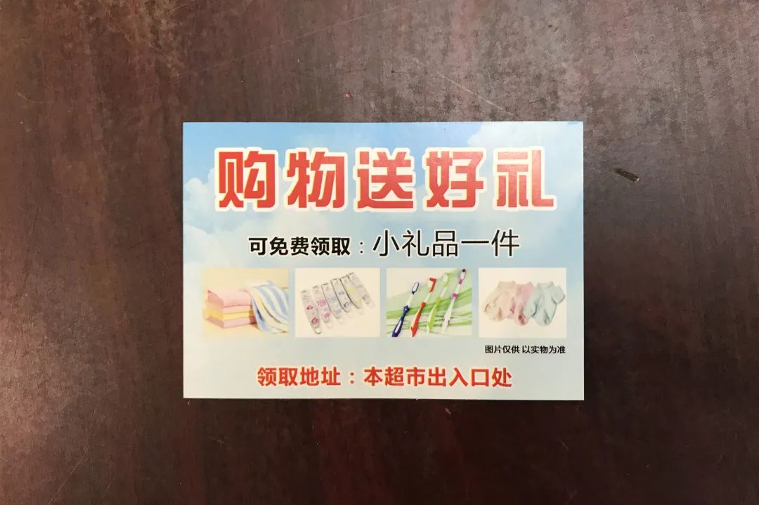 执法人员花了3个小时刮开了店内所有兑奖券结果