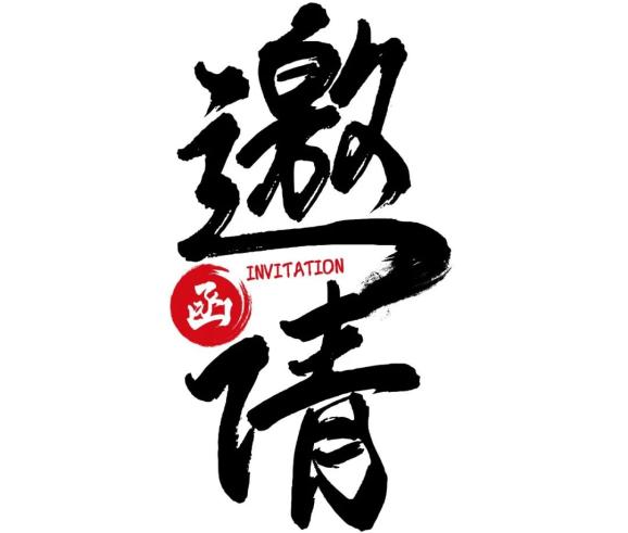 2020年主持人大赛排名_2020艺术节丨华南师大附中第十五届“金话筒”主持