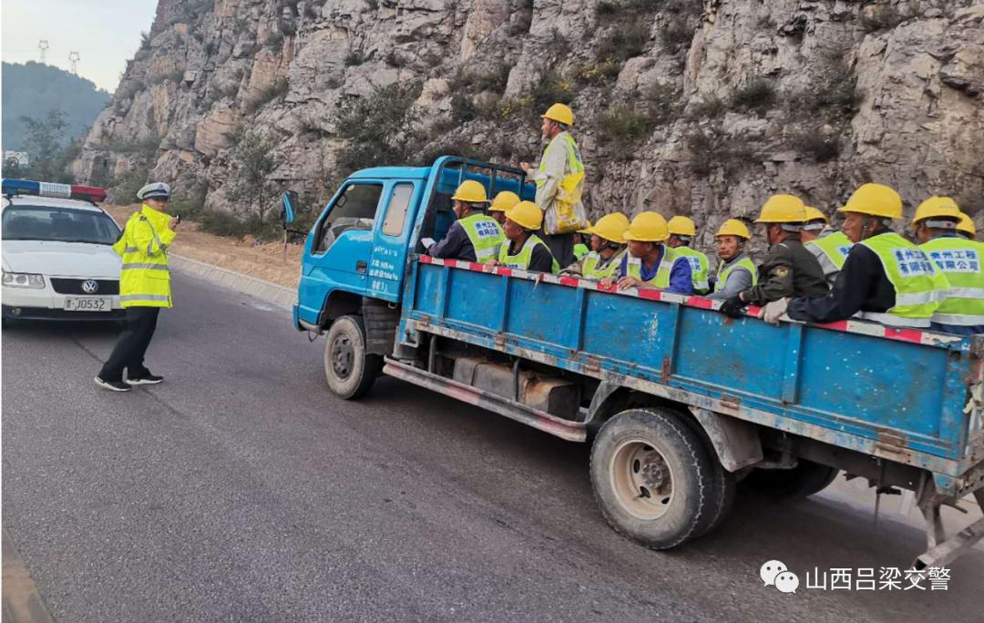 一线微观|核载3人实际载客18人!货车变祸车!