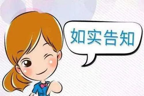 迎江法院投保时未履行如实告知义务法院判决保险公司不承担赔偿责任