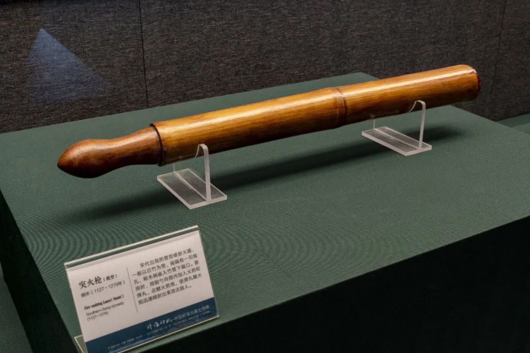 中国航海火器丨世界最早的金属管型火器——手铳