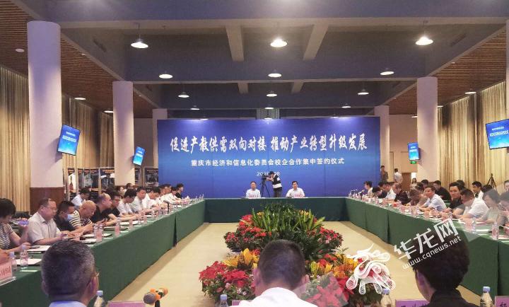 重庆市经信委校企合作_重庆机械电子技师学院_职业院校与企业合作协议