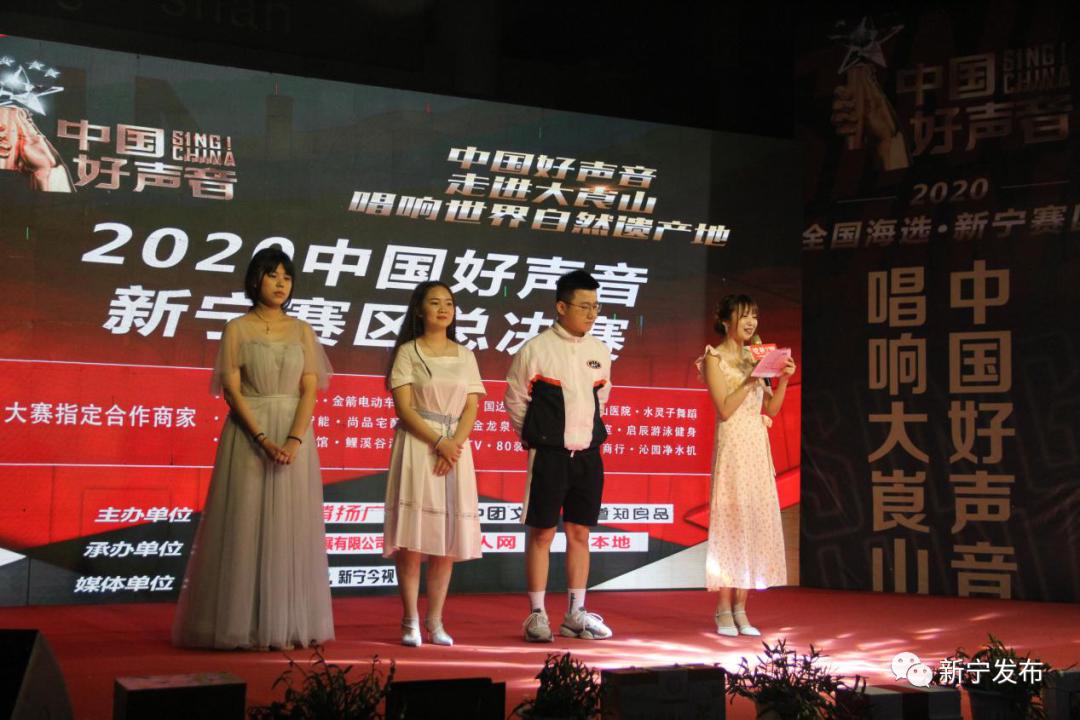 中国好声音2020总决赛在哪里 597.jpg