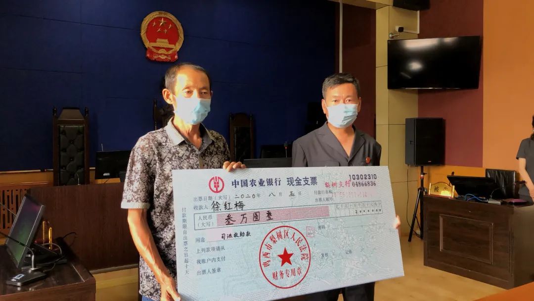 【司法救助】被执行人无财产 司法救助展关怀