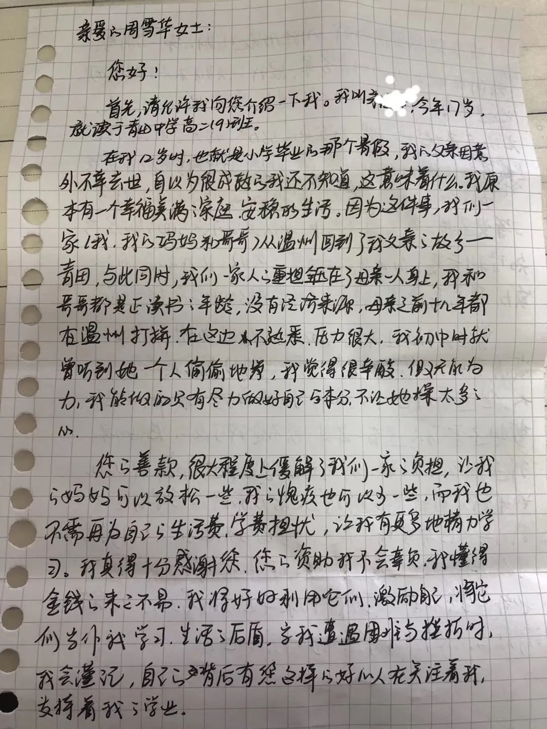 欣慰是什么意思（很欣慰是什么意思）-85模板网