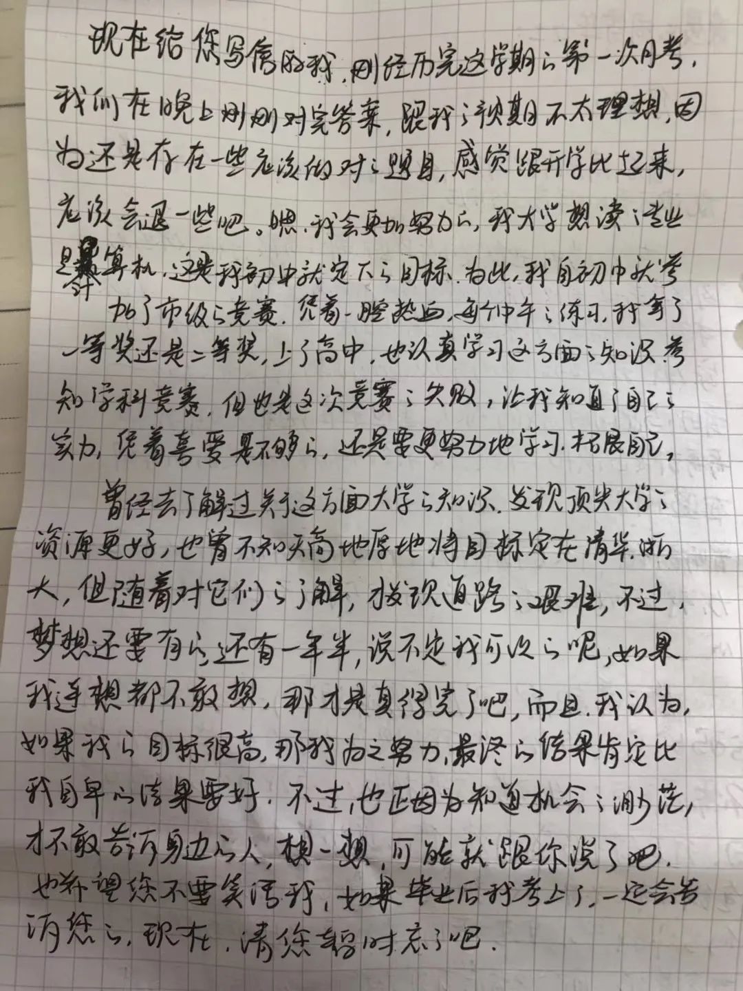 欣慰是什么意思（很欣慰是什么意思）-85模板网