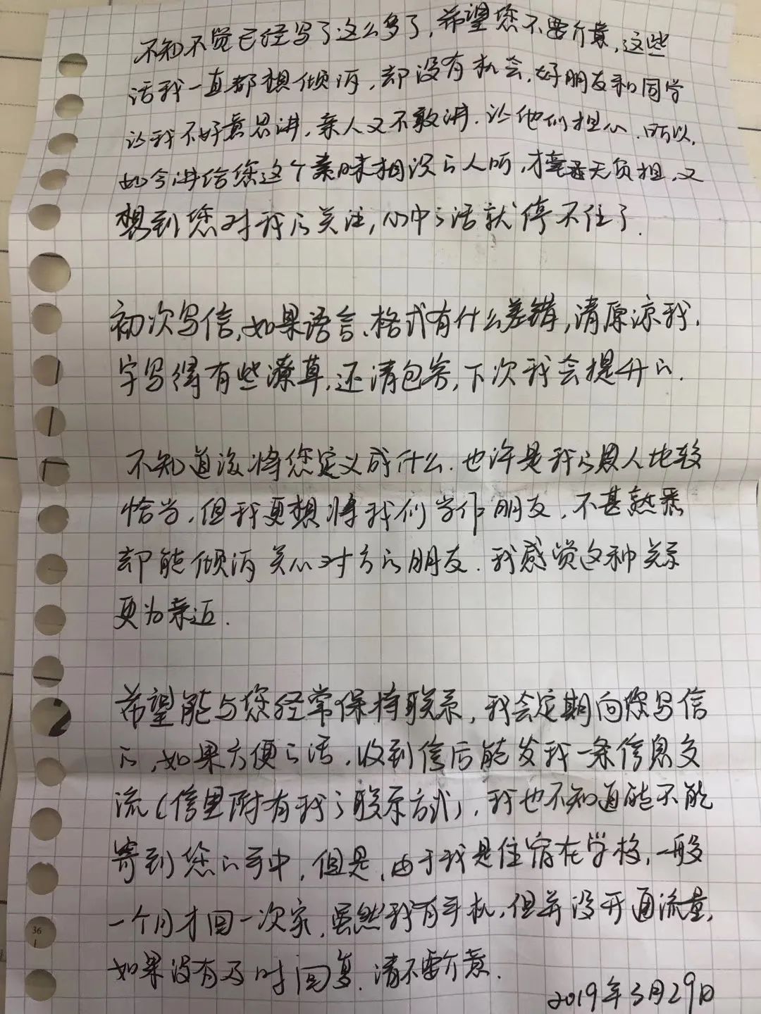 欣慰是什么意思（很欣慰是什么意思）-85模板网