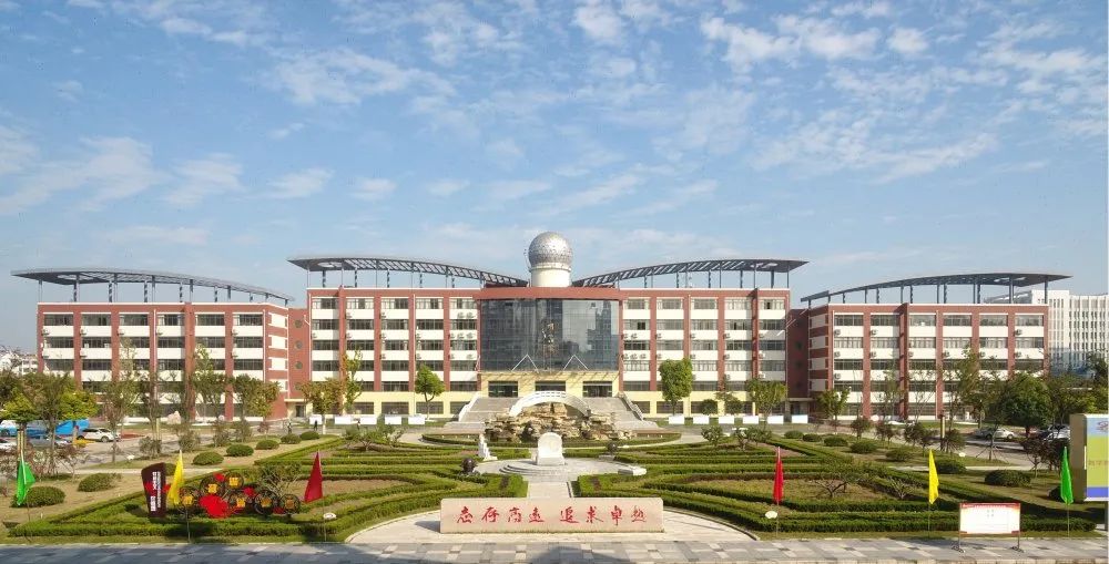 江苏省普通高中示范校名单_江苏省宿迁中学教育集团_宿迁中学示范校
