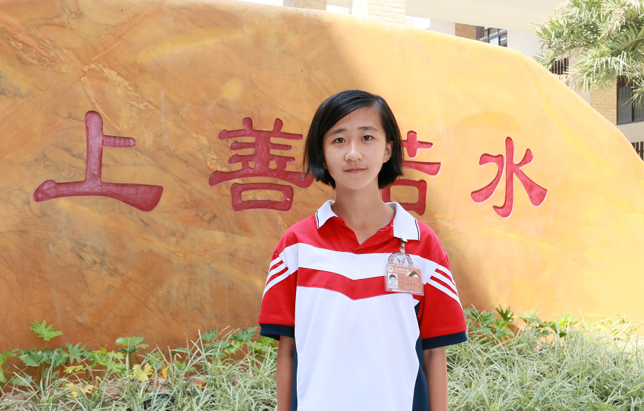 文翰中学钱嘉敏