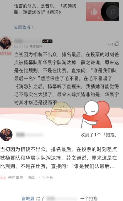 周云鹏经典段子文字_周罕奇就是周艺轩_周奇墨最经典段子