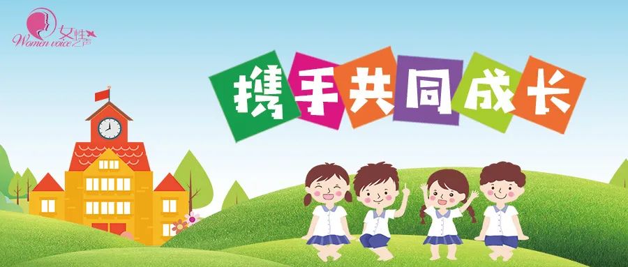 携手共同成长重庆开展暑期儿童安全教育实践活动守护童年安全伴成长