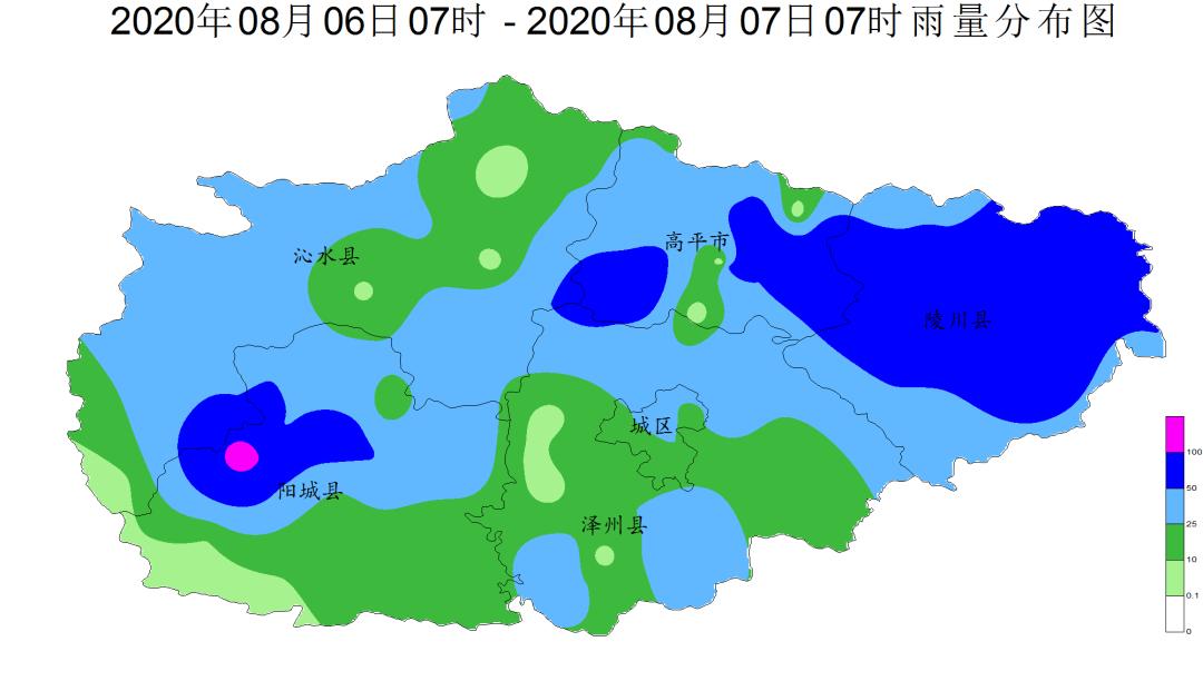 沁水天气天气大全