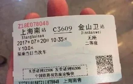 好消息金山铁路将支持扫码乘车进出站闸机完成升级改造