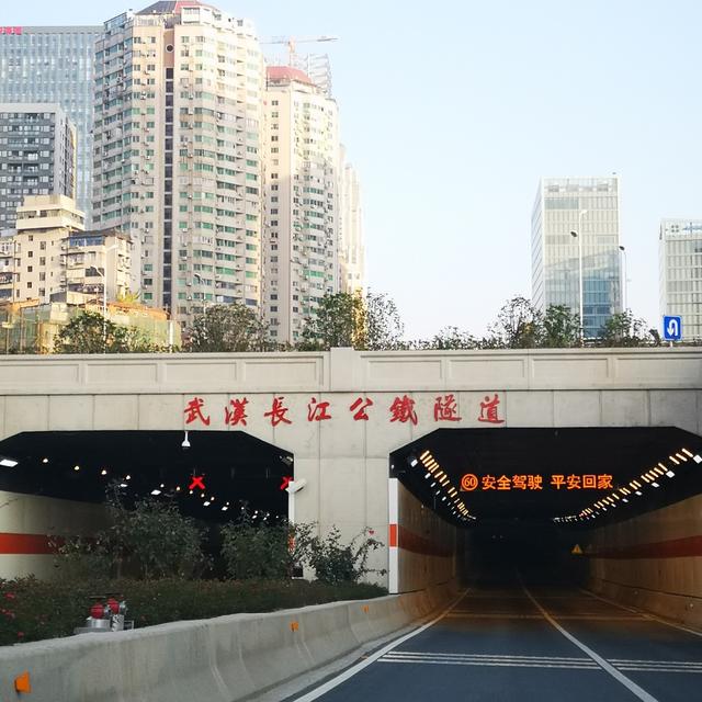 国内已建成最大直径的盾构法隧道——武汉长江公铁隧道