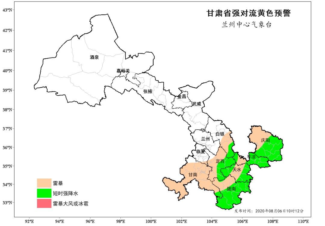 甘肃省各市州2020年GDP_2020年甘肃省二建证书(3)